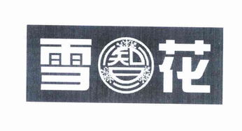 慈溪市附海鎮甬鋒電器廠 專注電器制造，引領行業創新